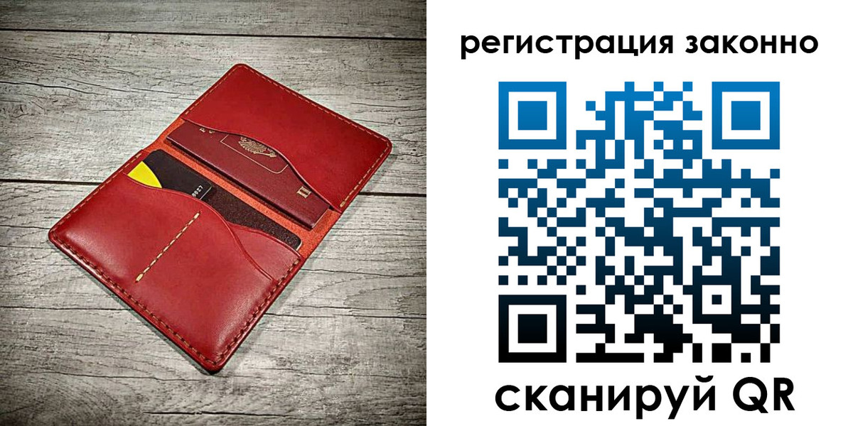 временная регистрация госуслуги в Москве