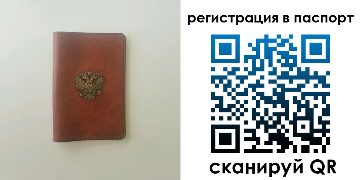 пропишу в квартире в Москве