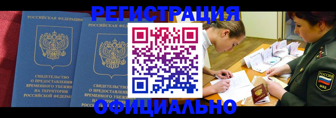 форма 3 в Москве